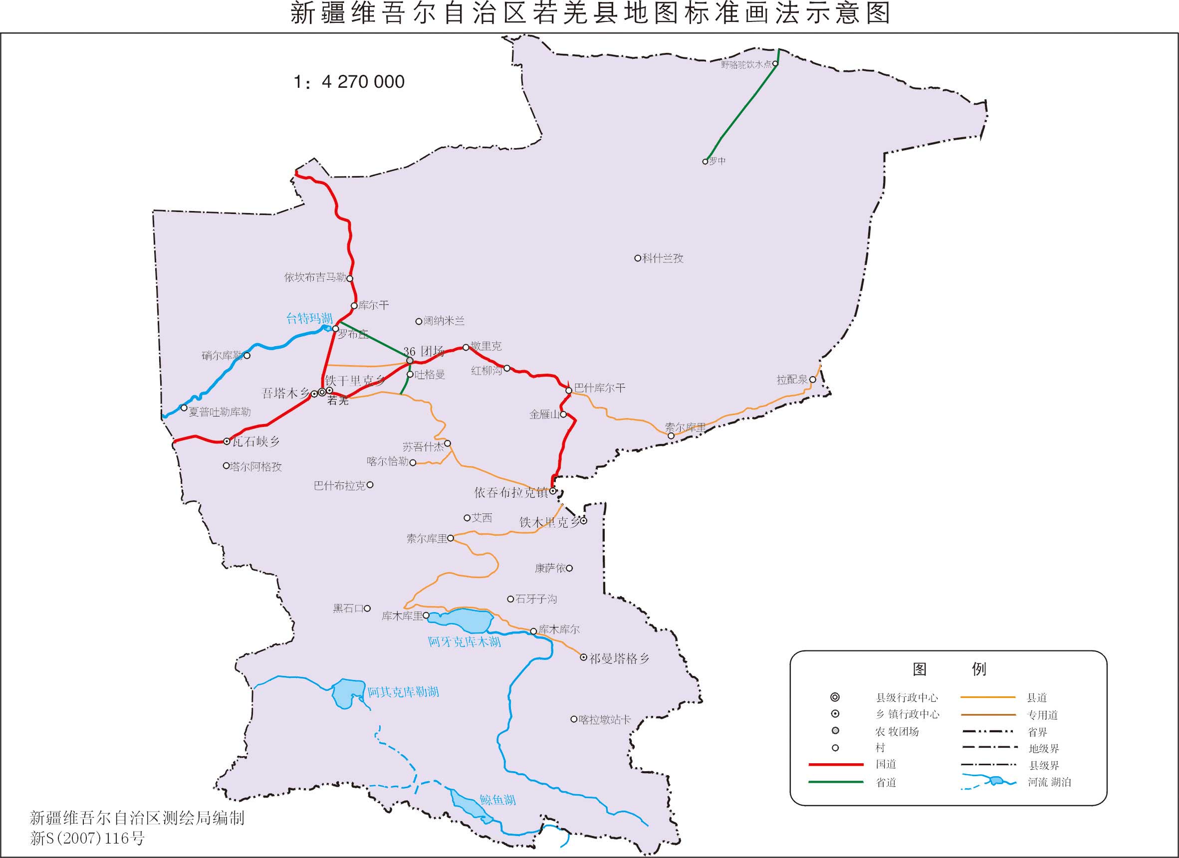 63万平方千米1:新疆维