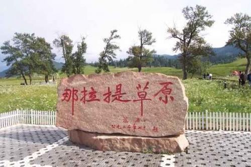 旅行网www.xjlxw.com