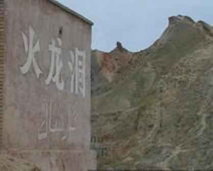 旅行网www.xjlxw.com