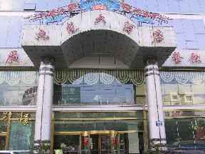 九龙大酒店,图一