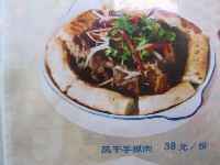 九龙大酒店,图六