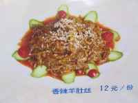 九龙大酒店,图四