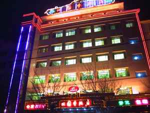 北园香饭店,图一
