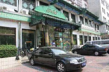 吐鲁番餐厅,图一