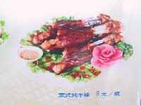 九龙大酒店,图七