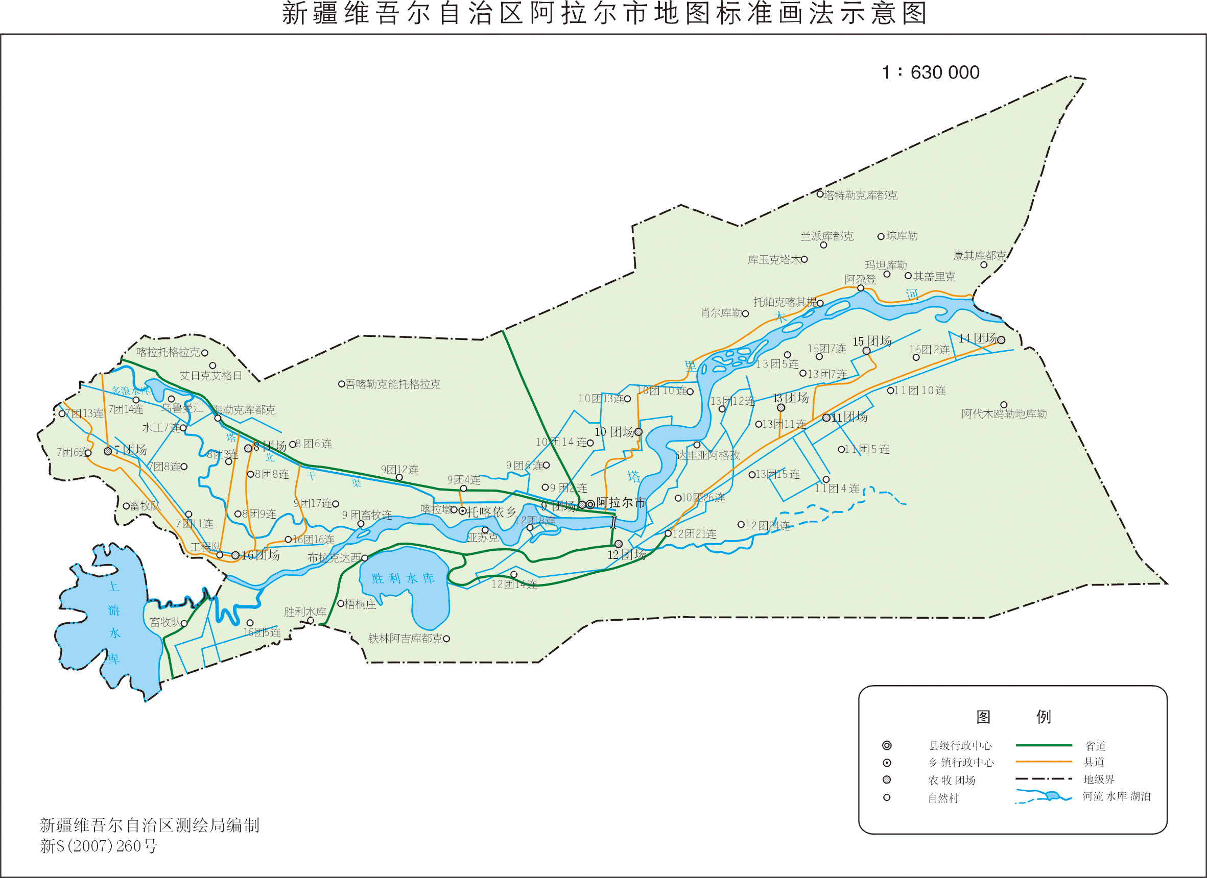 新疆阿拉尔市地图