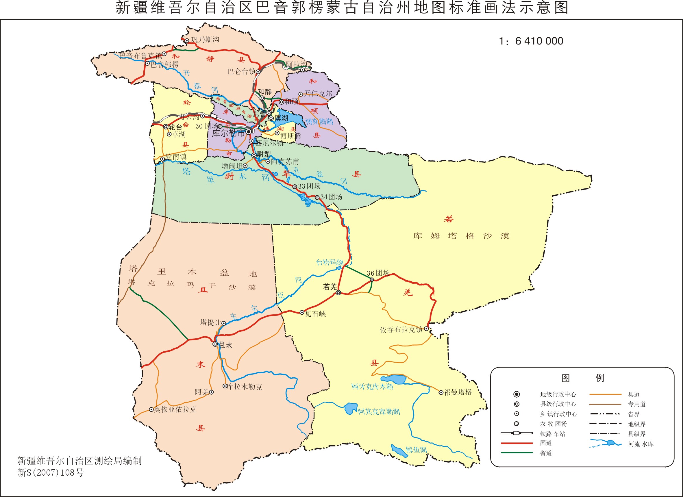 新疆巴州地图全图图片